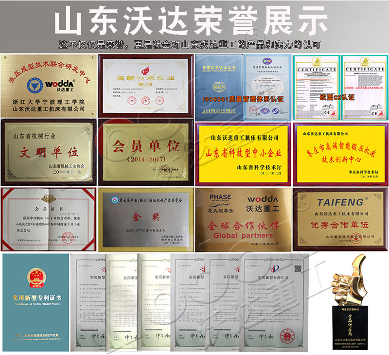 冰球突破荣誉证书