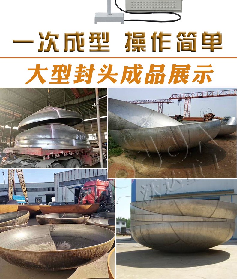 封头拉伸液压机 封头拉伸液压机