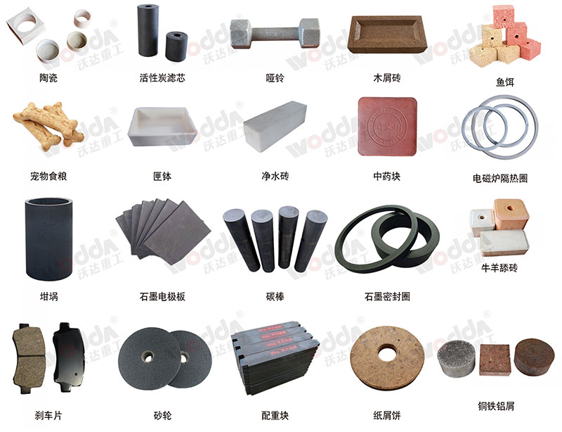 粉末制品 粉末产品