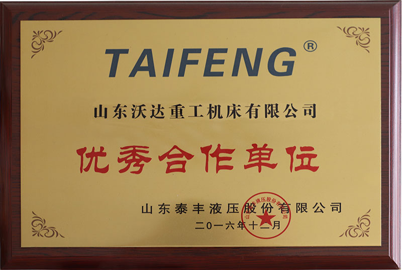 冰球突破重工合作伙伴 冰球突破重工合作伙伴