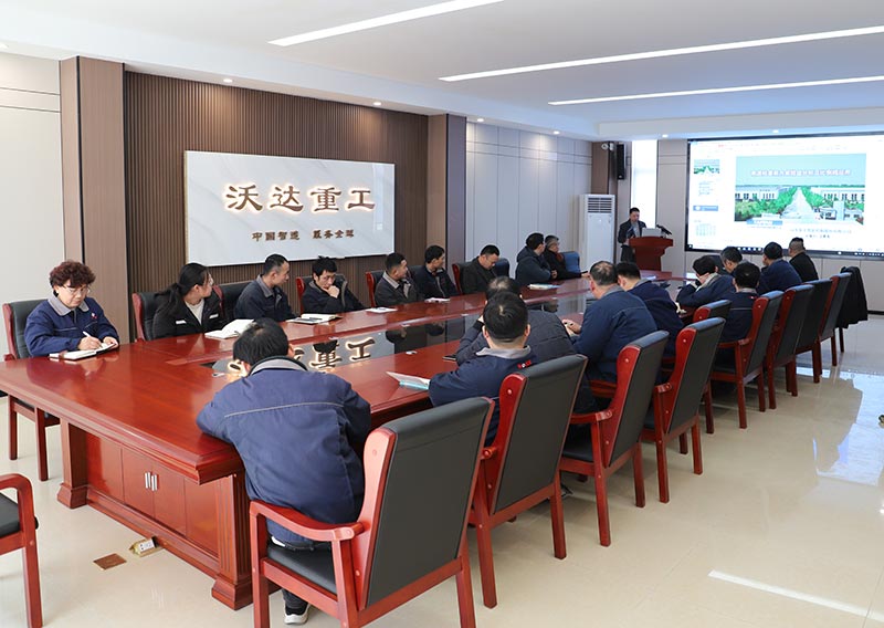 山东冰球突破重工液压机控制技术培训会议 山东冰球突破重工液压机控制技术培训会议