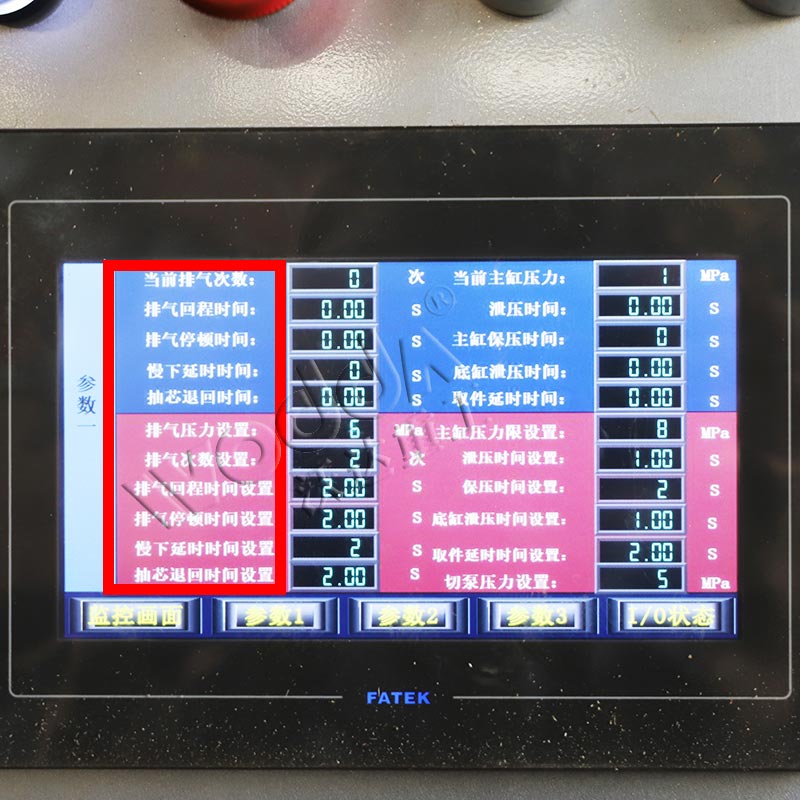 陶瓷粉末成型液压机厂家 陶瓷粉末成型液压机厂家