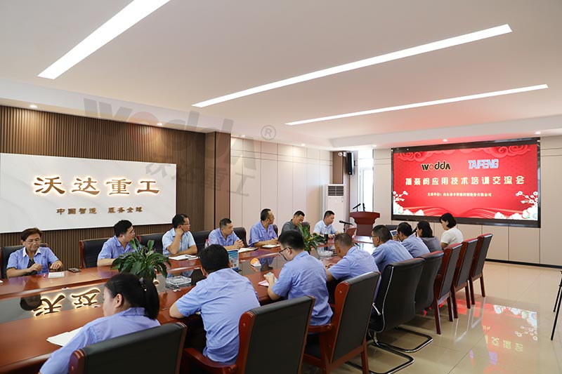 冰球突破重工与山东泰丰交流会 冰球突破重工与山东泰丰交流会