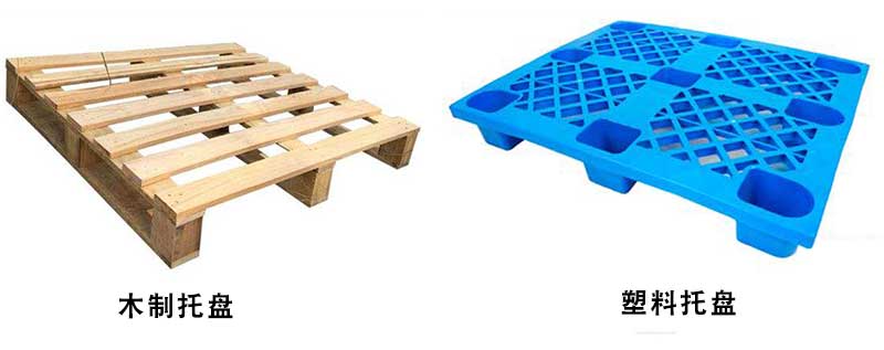 九脚托盘 九脚托盘