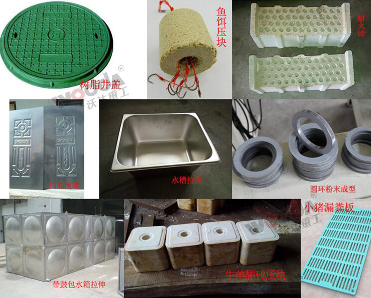 液压机的常见用途 液压机的常见用途