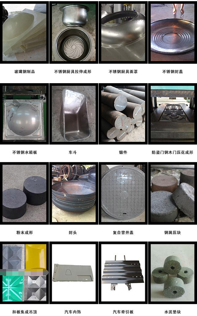 630吨四柱液压机应用范围 630吨四柱液压机应用范围