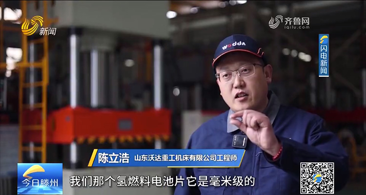 山东冰球突破重工机床有限公司 微信截图_20240401111732