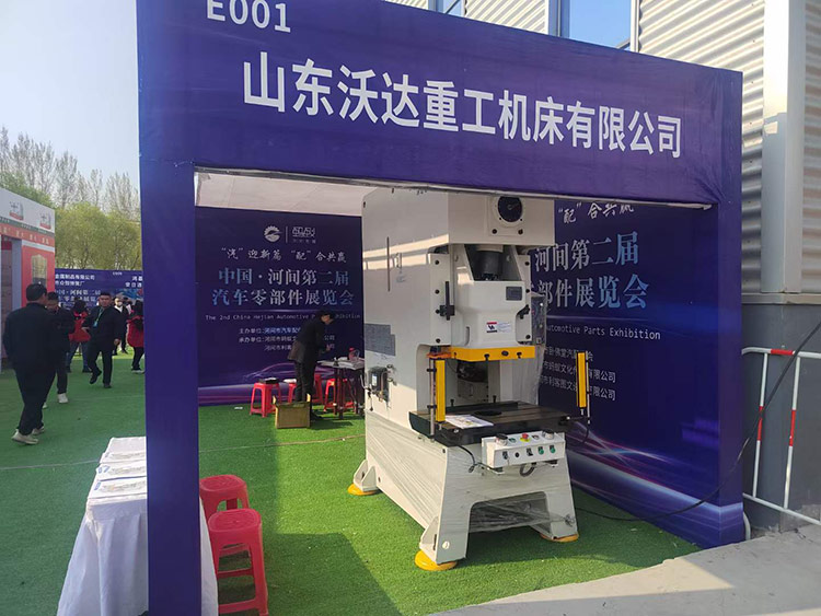 山东冰球突破重工机床有限公司展位 山东冰球突破重工机床有限公司展位