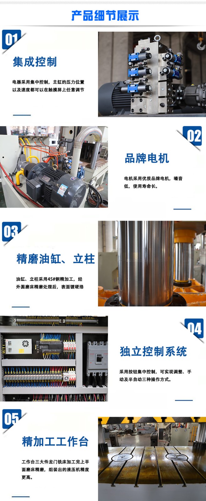 产品细节.jpg 产品细节.jpg