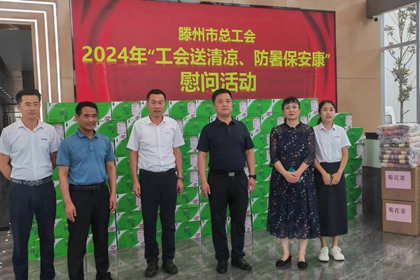 W020240712367787189488 W020240712367787189488