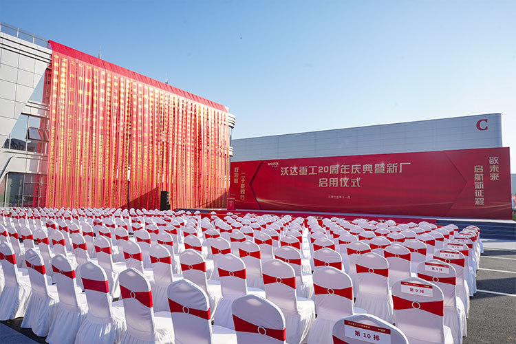 庆典现场 庆典现场