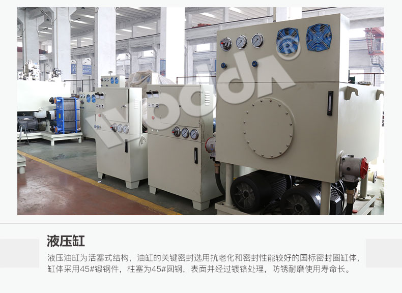 复合漏粪板液压机 复合漏粪板液压机