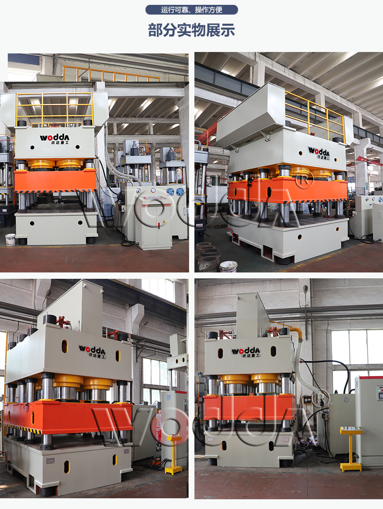 钢木门压花机 钢木门压花机