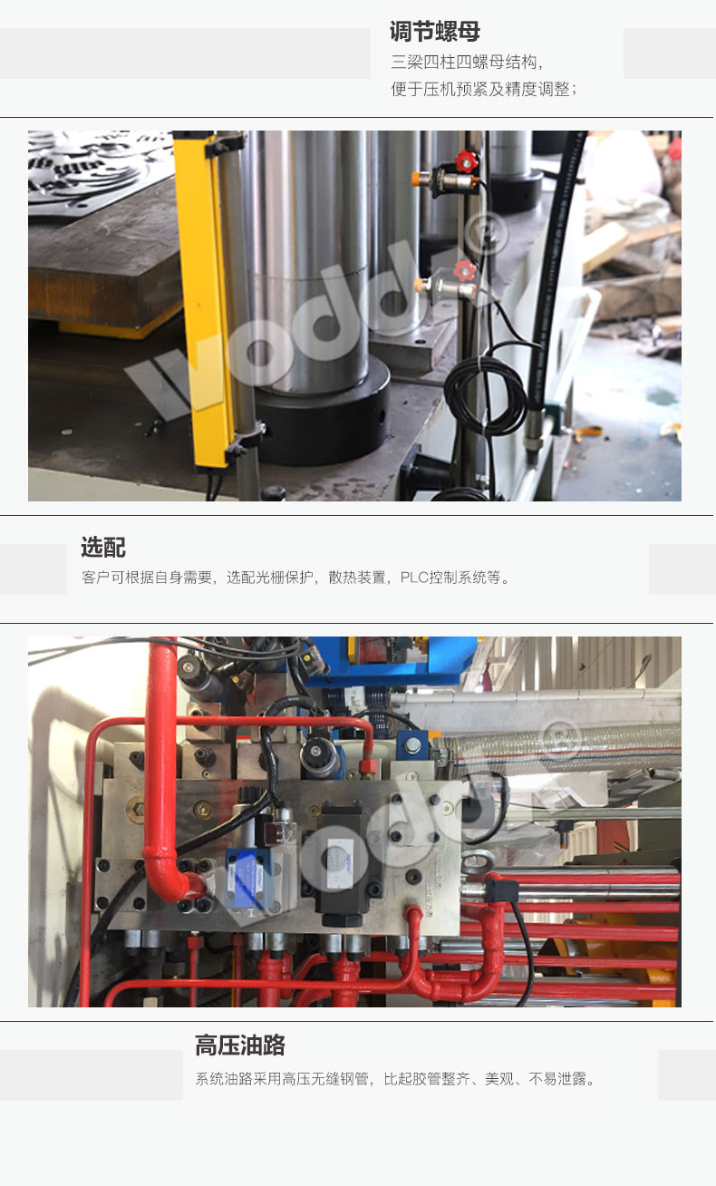 牛羊舔砖机 牛羊舔砖机