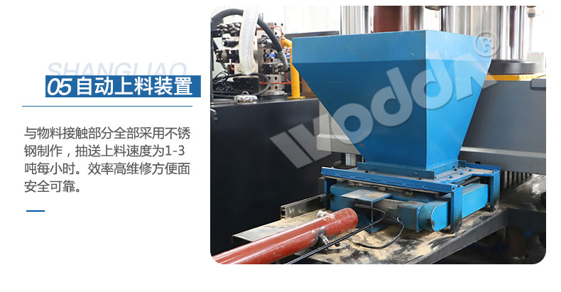 鱼饵压块成型液压机 鱼饵压块成型液压机