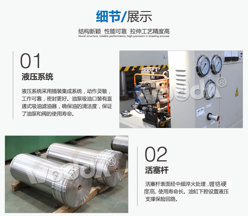 不锈钢水槽成型液压机 不锈钢水槽成型液压机