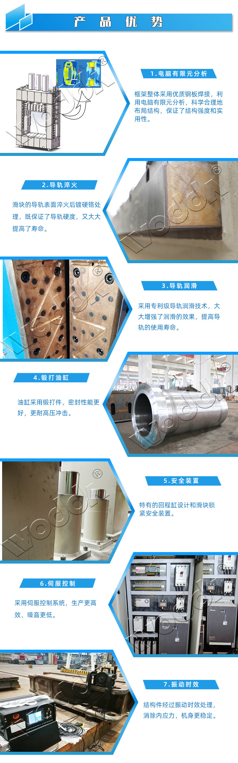 热模锻液压机 热模锻液压机