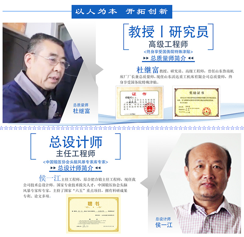 SMC沟槽U型排水沟成型液压机 SMC沟槽U型排水沟成型液压机