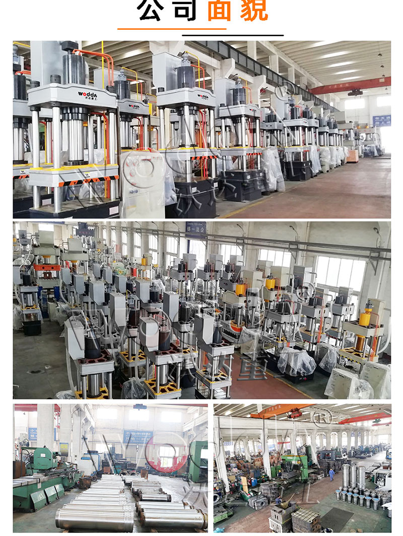 800t四柱液压机厂家 800t四柱液压机厂家