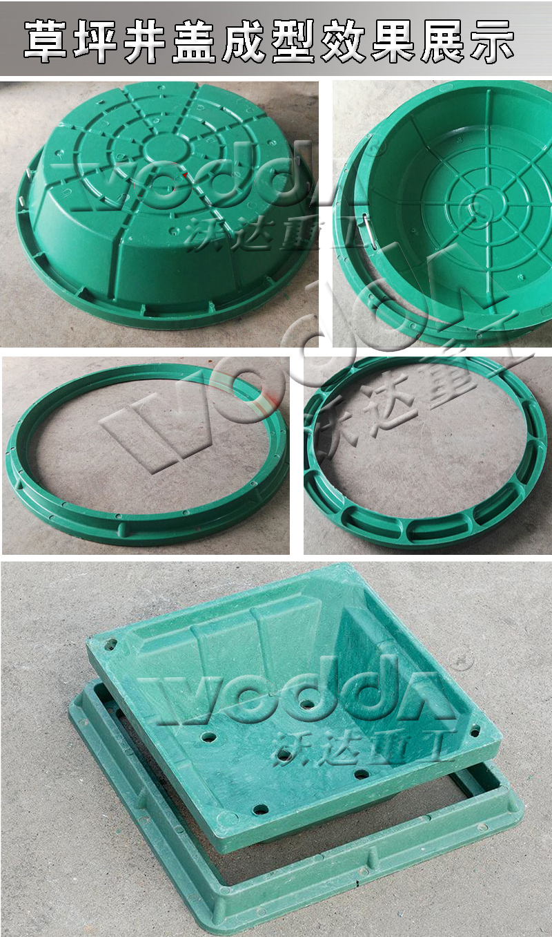 树脂草坪井盖 树脂草坪井盖