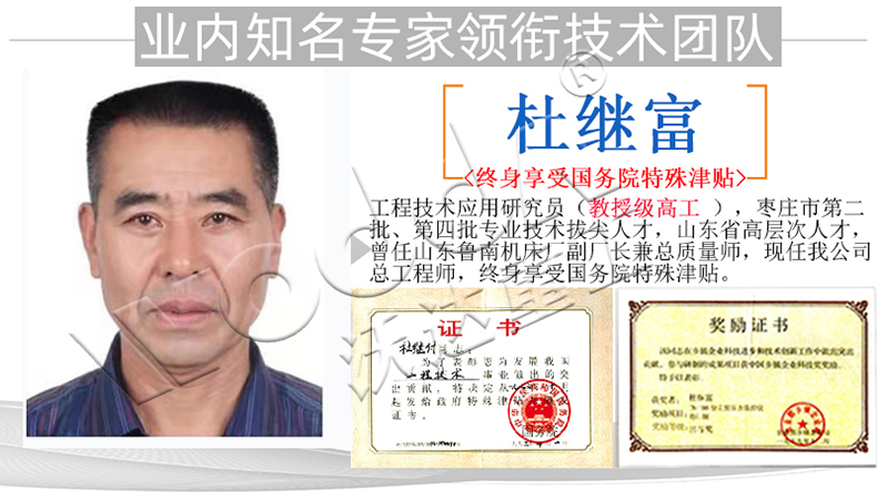 钢木门压花机 钢木门压花机