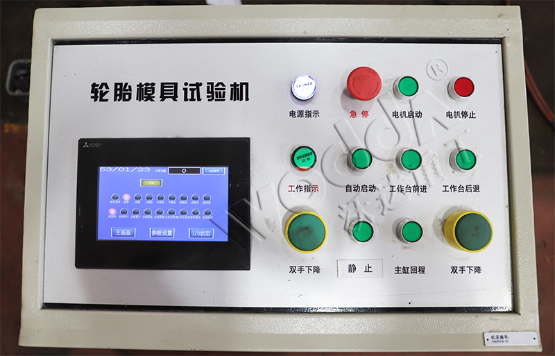 315吨轮胎模具试验机 315吨轮胎模具试验机