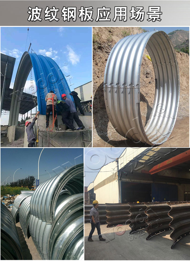 波纹板 波纹板