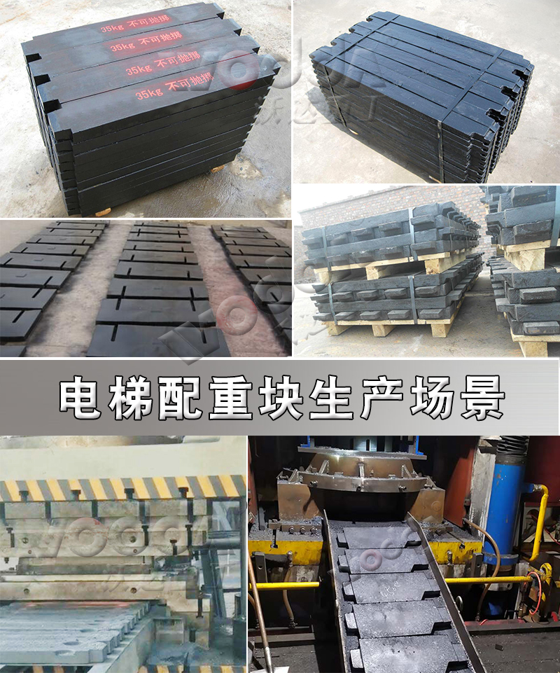 3000吨电梯配重块热压成型液压机图片 3000吨电梯配重块热压成型液压机图片