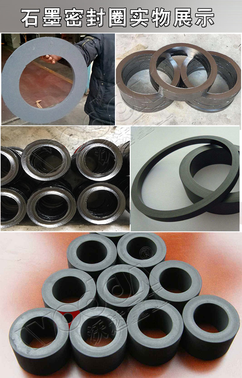 400吨柔性石墨密封圈成型液压机 400吨柔性石墨密封圈成型液压机