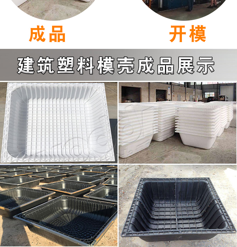 800吨建筑塑料模壳热压成型液压机 800吨建筑塑料模壳热压成型液压机